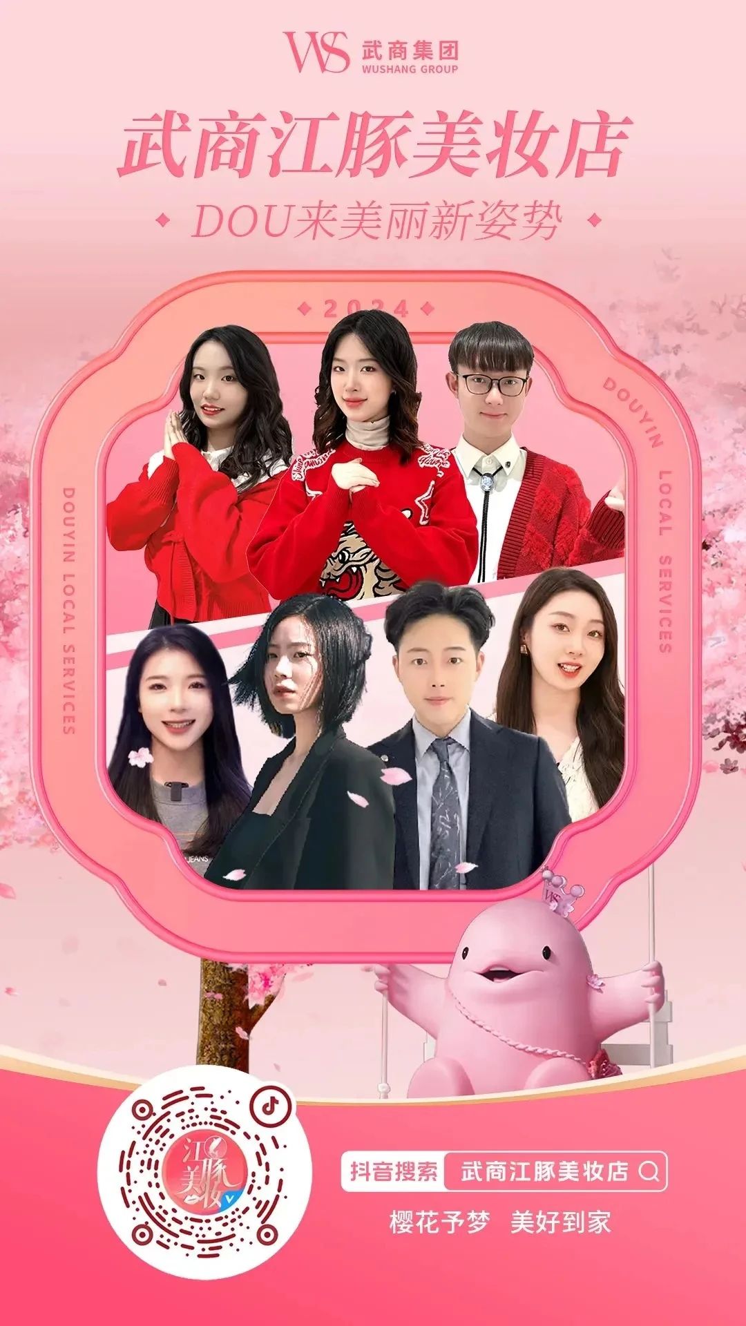 亚星管理平台(中国游)官方网站