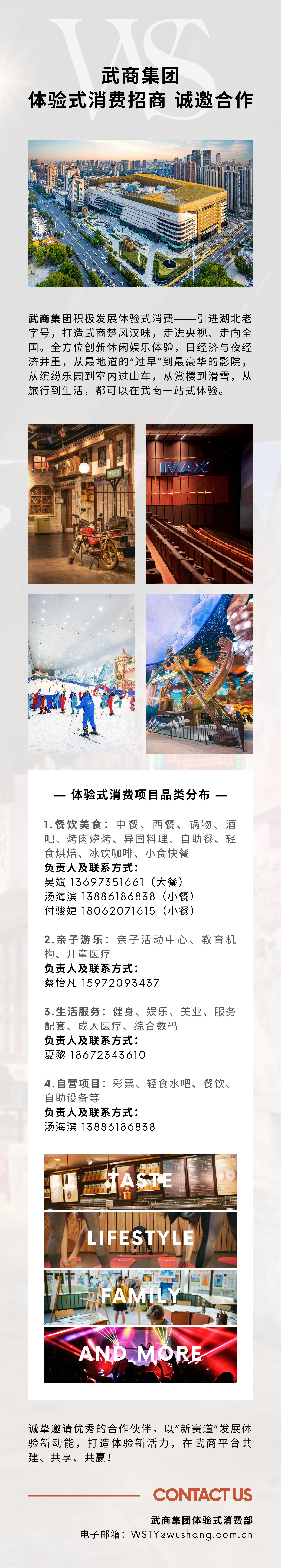 亚星管理平台(中国游)官方网站