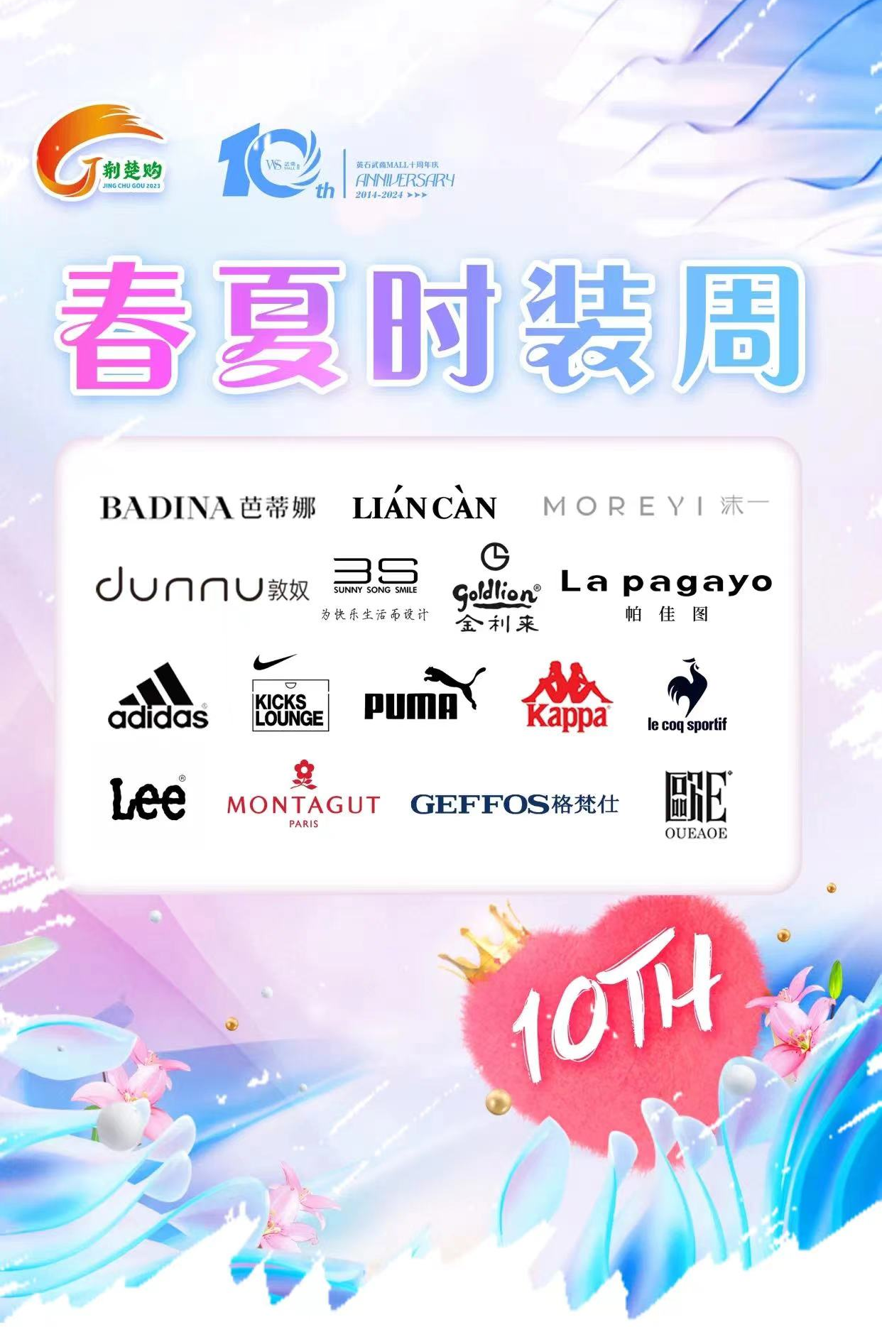 亚星管理平台(中国游)官方网站