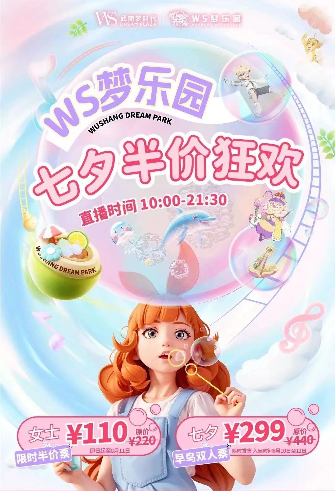 亚星管理平台(中国游)官方网站