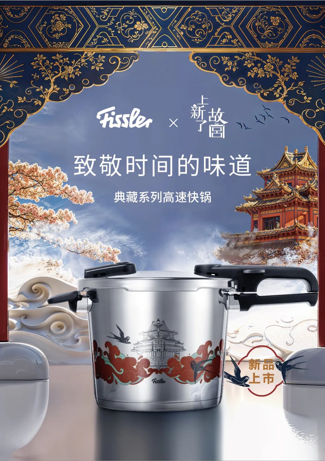 亚星管理平台(中国游)官方网站