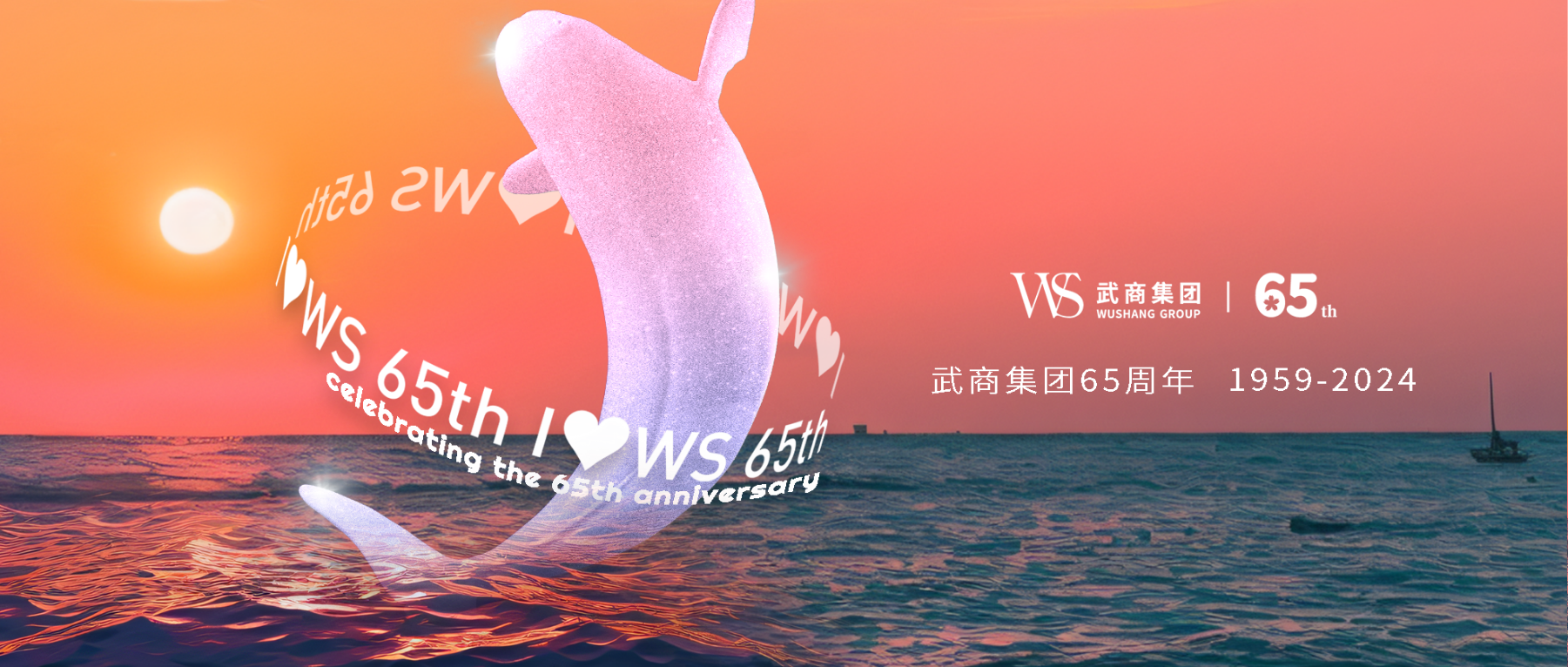 亚星管理平台集团65年 高品质效劳的商业魅力