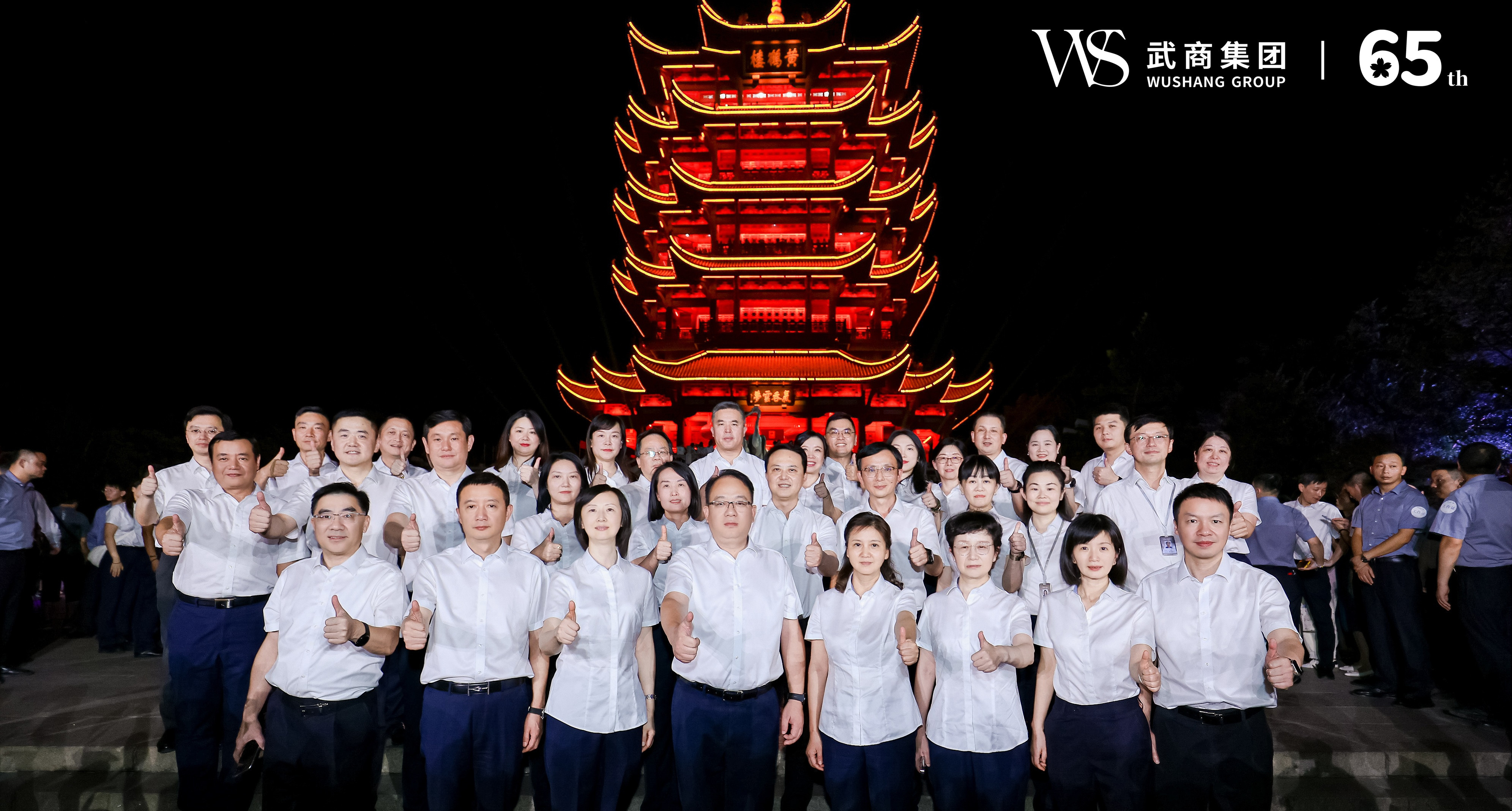 亚星管理平台集团65周年庆盛典之夜 点燃都会狂欢