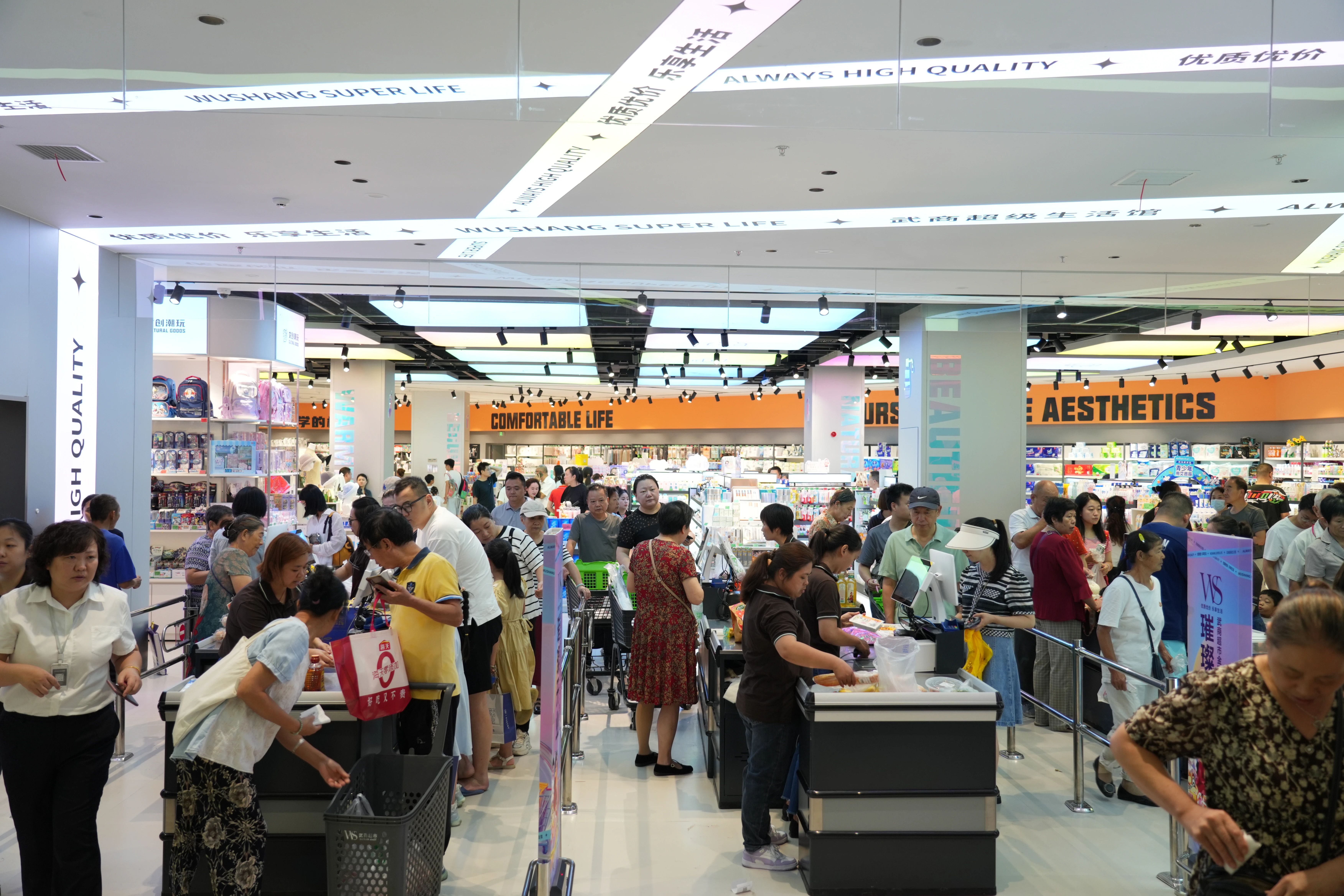 亚星管理平台(中国游)官方网站