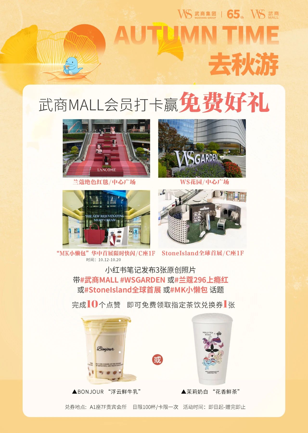 亚星管理平台(中国游)官方网站