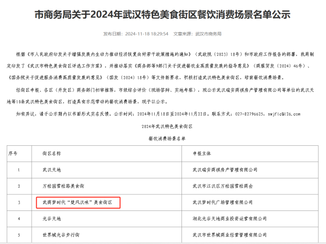 亚星管理平台(中国游)官方网站