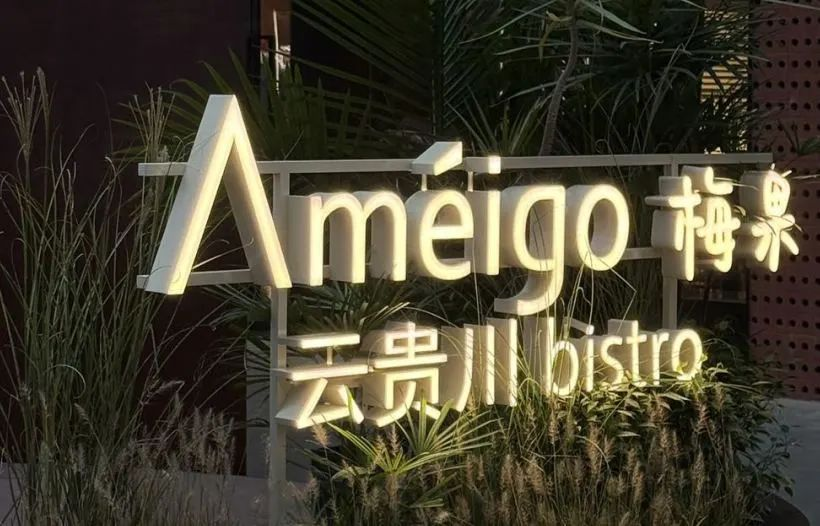 亚星管理平台(中国游)官方网站