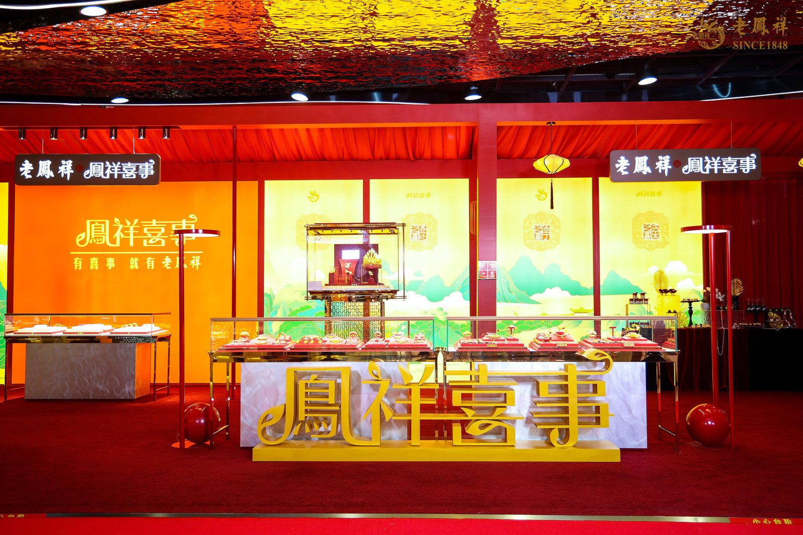 亚星管理平台(中国游)官方网站