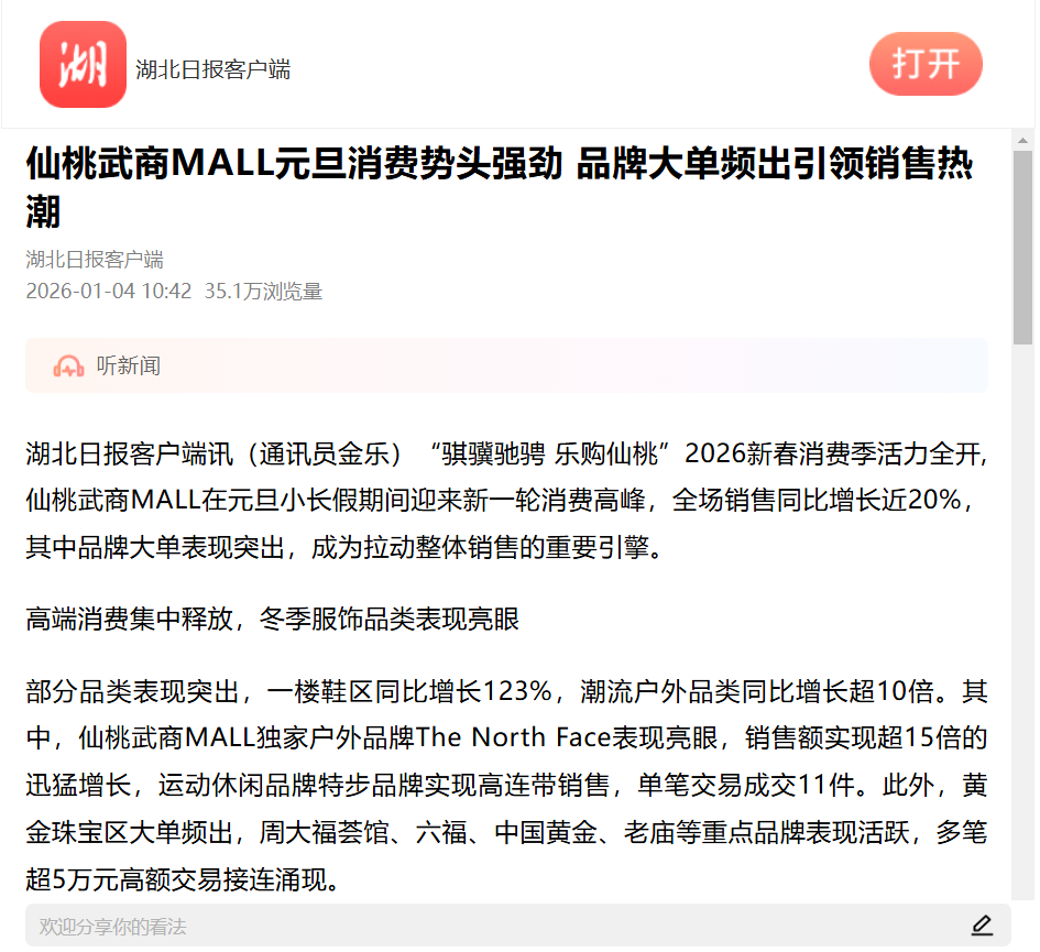 亚星管理平台(中国游)官方网站