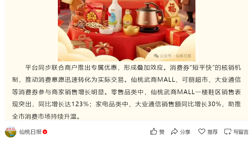 亚星管理平台(中国游)官方网站