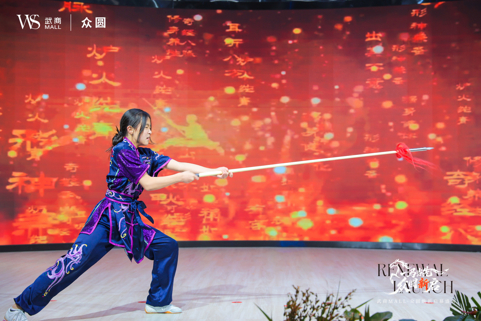 亚星管理平台(中国游)官方网站