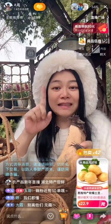 亚星管理平台(中国游)官方网站