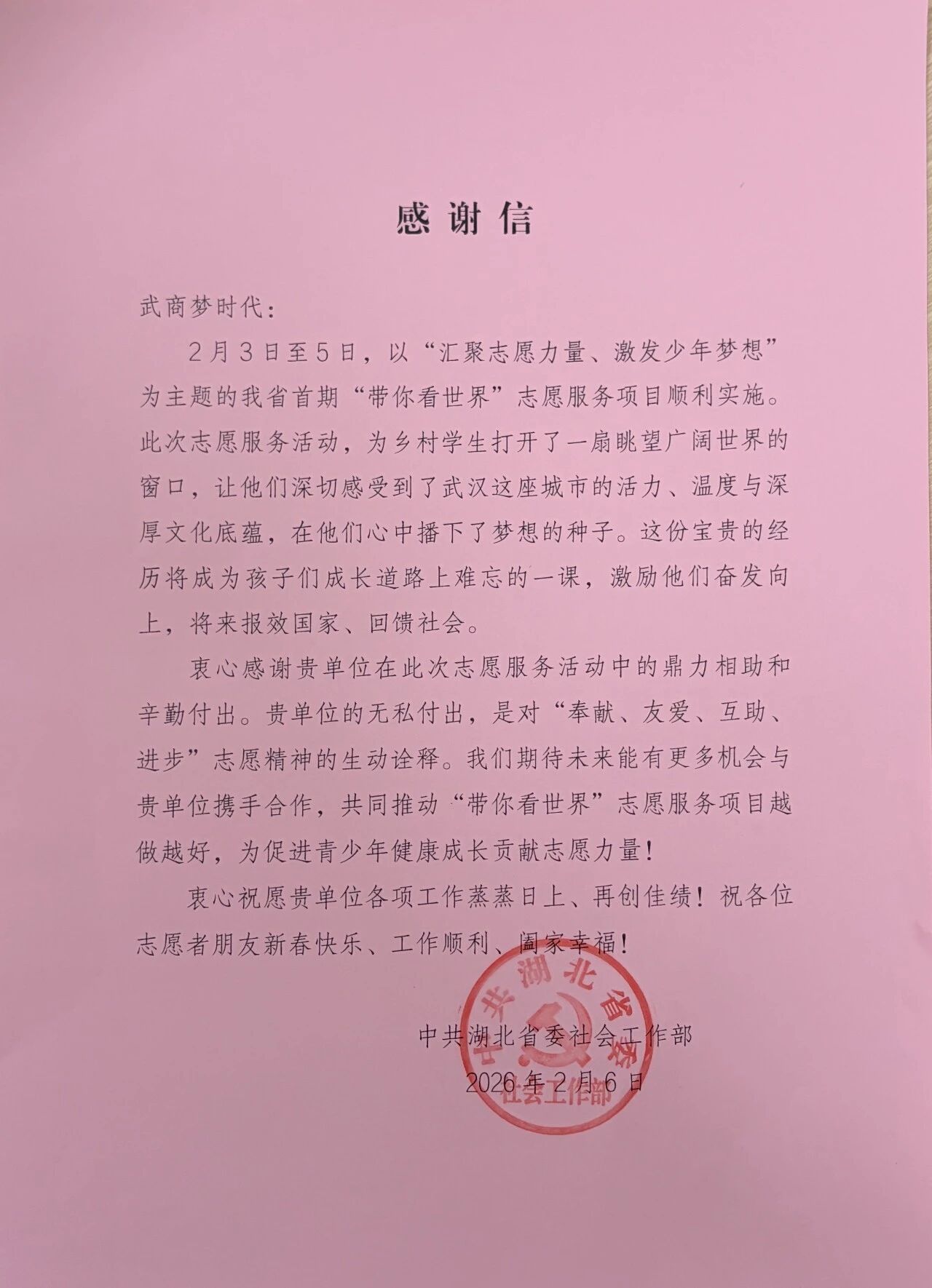 亚星管理平台(中国游)官方网站