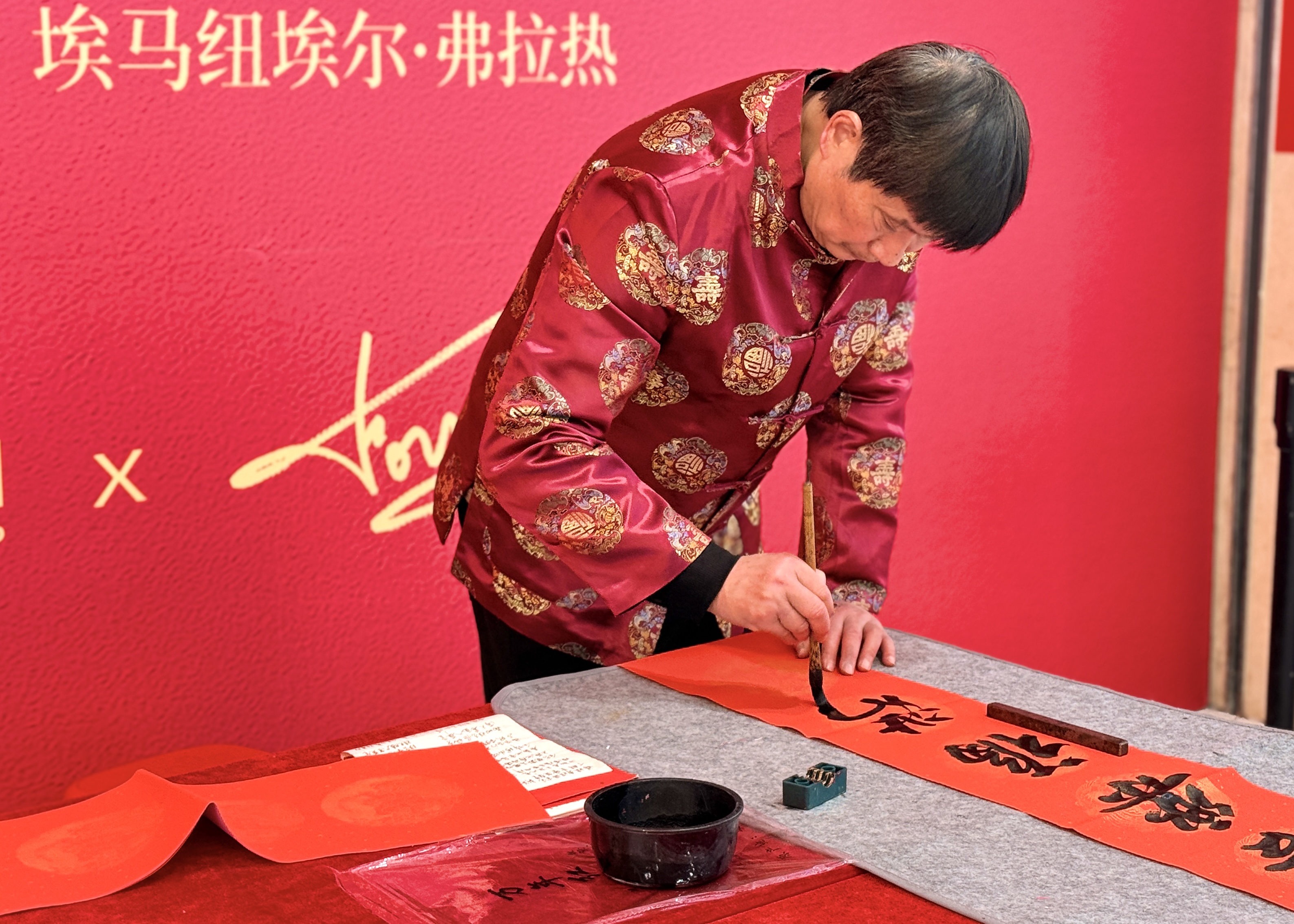 亚星管理平台(中国游)官方网站