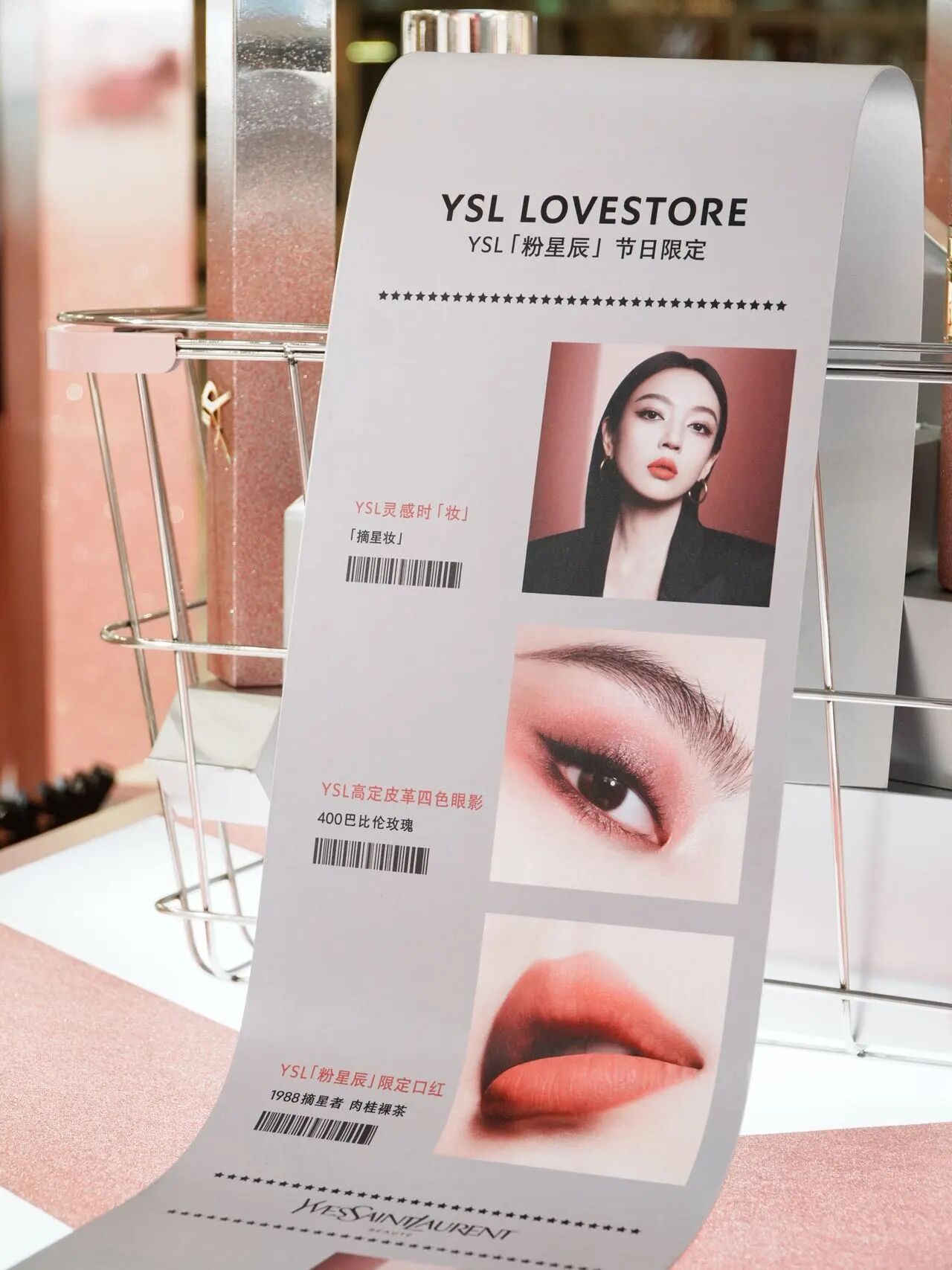 亚星管理平台(中国游)官方网站